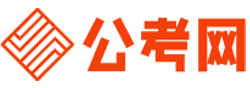 十堰公务员考试报名网-十堰公务员考试时间,十堰公务员面试,十堰公务员考试真题,十堰公务员职位表,十堰公务员考试成绩查询